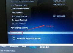 华硕A407UB7200预装win10改win7教程