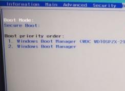 宏基台式电脑AFX-800预装win10改win7图文教程
