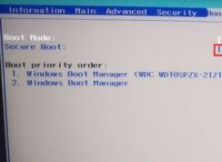 宏基acer TC780台式机预装win10改win7教程