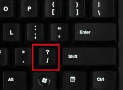 微软拼音输入法怎么输入顿号？教你win10微软拼音打“、”方法