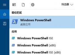 win10易升升级错误：0xc00000fd解决方法
