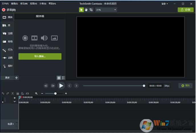 Camtasia Studio 2019 v18.0简体中文版