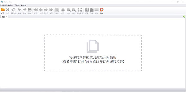 FileViewPro(ļ鿴) v1.9.8ƽ