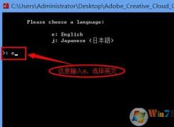 ps注册表在哪？教你win7系统ps注册表清理详细操作
