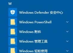 win10命令提示符：telnet不是内部或外部命令 解决方法