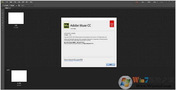 Adobe Muse CC 2018中文破解版(附破解补丁)