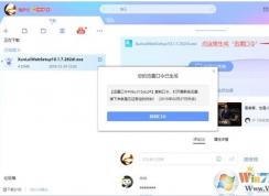 迅雷口令是干什么用的？迅雷口令如何生成怎么使用？