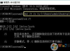 win7旗舰版文件被占用无法删除怎么办？【已解决】