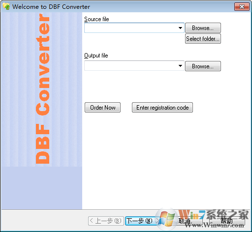 BDF Converter(bdf文件转换器)v5.75官方免费版