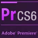 视频剪辑软件premiere cs6中文精简版（含破解补丁）
