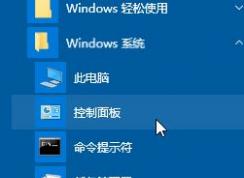 win10 caps lock键失灵怎么办？win10大小写切换不了的修复方法