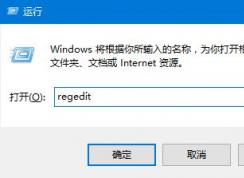 win10开机小键盘不亮怎么办？让win10开机默认开启小键盘设置教程
