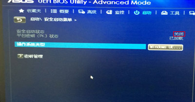 华硕主板电脑如何BIOS关闭安全启动 华硕主板电脑如何BIOS关闭安全启动
