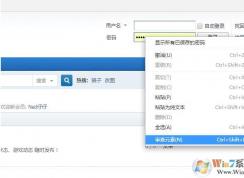 2345浏览器怎么查看保存的密码？查看浏览器密码技巧