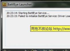 Win7系统吃鸡(绝地乐求生)Driver Load Error(1450)错误解决方法