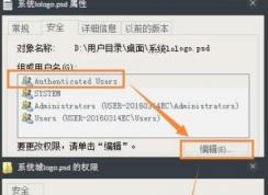 win7文件夹只读属性改不了怎么办？文件夹只读模式修改方法