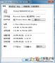 KB2922790补丁Win7 64位