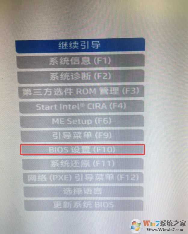 开机按esc进入BIOS设置 开机按esc进入BIOS设置