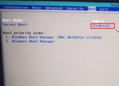 Acer SQA4660 5470预装win10改win7图文教程