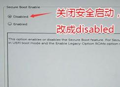 戴尔inspiron 7472装win7怎么装？戴尔7472装win10教程