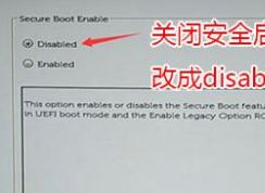 戴尔Vostro 成就 24 5450一体机怎么装win7？（图文安装教程）