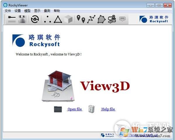 三维查看器RockyViewer v1.01中文免费版
