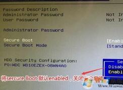海尔轰天雷V8怎么装win7旗舰版图文教程