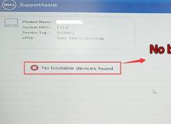 戴尔重装win7开机提示：no boot device found 的解决方法