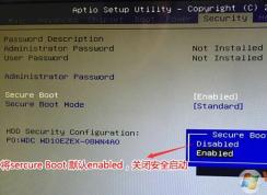 长城a2403一体机电脑重装win7旗舰版图文教程