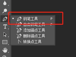 ps直线工具怎么用？教你ps如何使用直线工具画直线