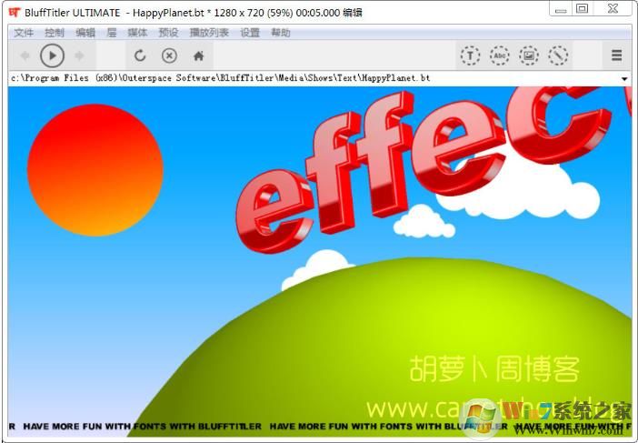 3D立体文字制作软件BluffTitler Ultimate 14.1中文破解版
