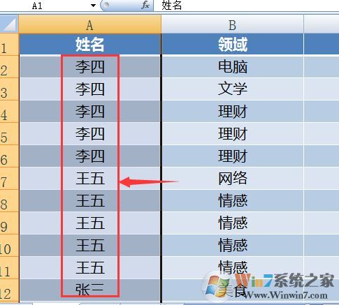 excel姓名排序怎么排？excel按姓名排序图文详细设置教程