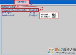 win7旗舰版网卡被禁用怎么恢复？（已解决）
