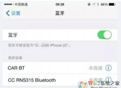Win10如何添加蓝牙设备？Win10电脑蓝牙配对手机教程