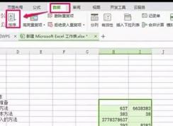 excel不能排序怎么办？Excel排序功能出现故障的解决方法