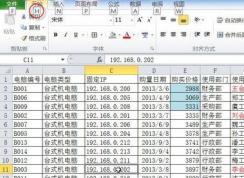excel按颜色排序怎么排？excel按颜色排序教程