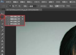 ps选框工具怎么用？ps矩形、椭圆选框工具使用教程