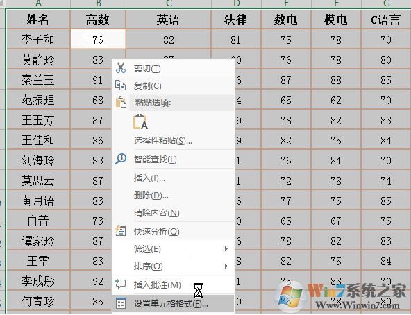 excel锁定单元格怎么用?教你excel锁定单元格教程