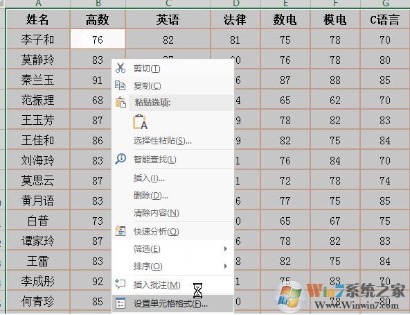 excel锁定单元格怎么用？教你excel锁定单元格教程