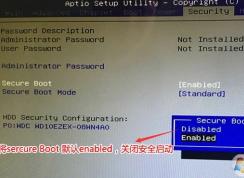 海尔天越d7可以装win7系统吗？海尔天越d7安装win7教程