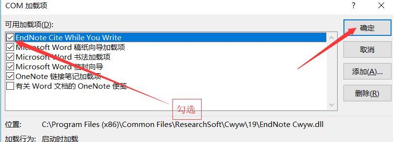 word2016无法关联EndNote 的解决方法