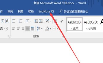 word2016无法关联EndNote 的解决方法