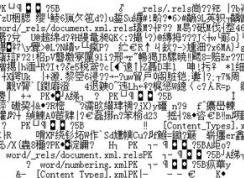 win7系统记事本打开乱码怎么办？（已解决）