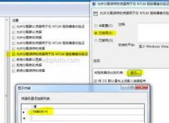 win7旗舰版远程桌面连接无法记住密码的解决方法