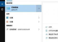 Win10共享Win7打印机(解决无法连接)