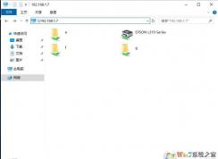 Win10添加Win7共享打印机最简单的方法