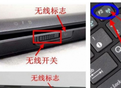 电脑搜不到无线网络怎么解决？Win10电脑搜索不到WIFI解决方法