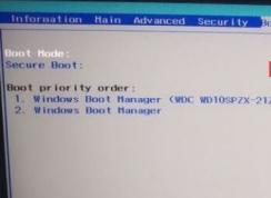 富士通e736笔记本预装win10改win7教程