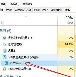 win10弹出热点资讯怎么办？有效阻止弹出热点资讯教程