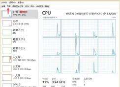 小编教你怎么看Win10系统运行了多少时间！